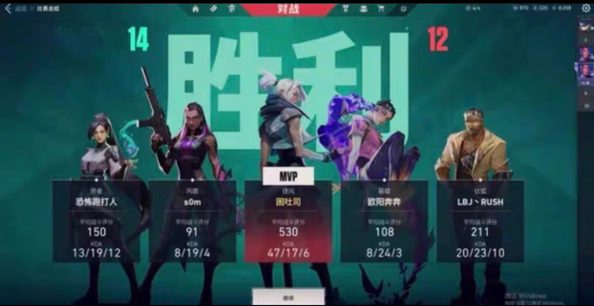 无畏契约手游锁头挂免费 - 锁头辅助、准星稳定 - 免费体验