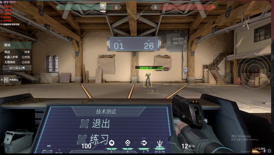 无畏契约开挂辅助-显物透视自瞄全功能工具，操作流畅