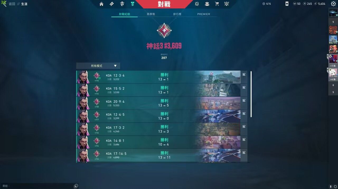 无畏契约开挂免费软件-多模式防封黑科技多模式辅助旗舰版